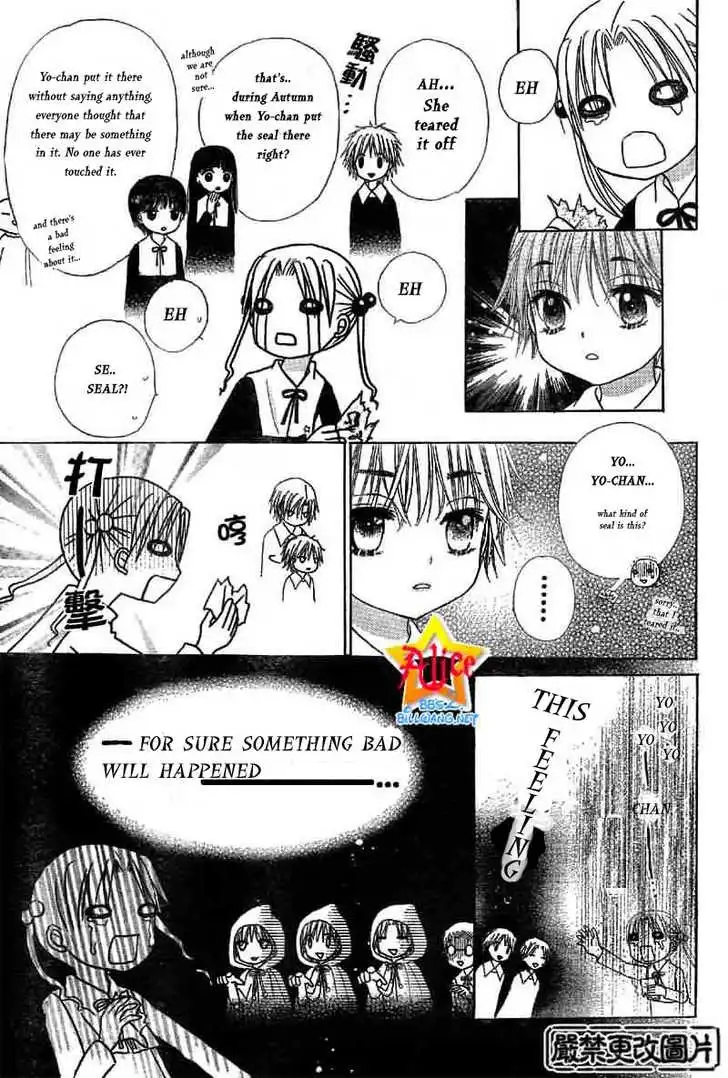 Gakuen Alice Chapter 51 11